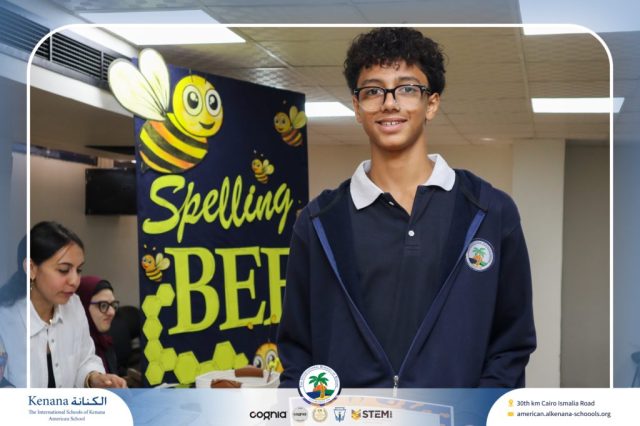 I.S.K American School | Spelling Bee - Grade 8A & B | 2025-2026