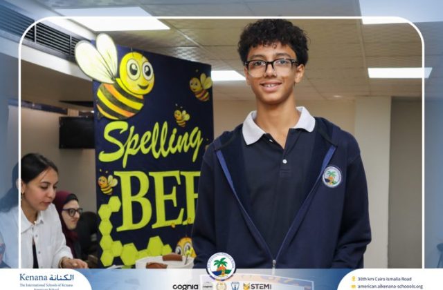 I.S.K American School | Spelling Bee - Grade 8A & B | 2025-2026