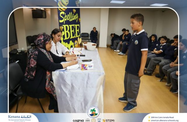 I.S.K American School | Spelling Bee - Grade 8A & B | 2025-2026