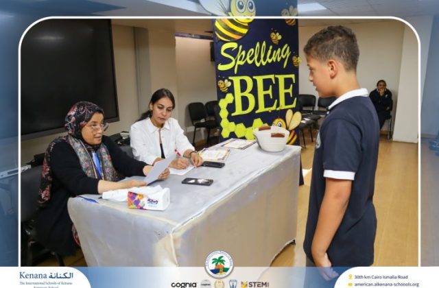 I.S.K American School | Spelling Bee - Grade 8A & B | 2025-2026