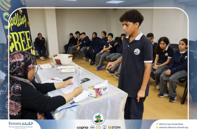 I.S.K American School | Spelling Bee - Grade 8A & B | 2025-2026