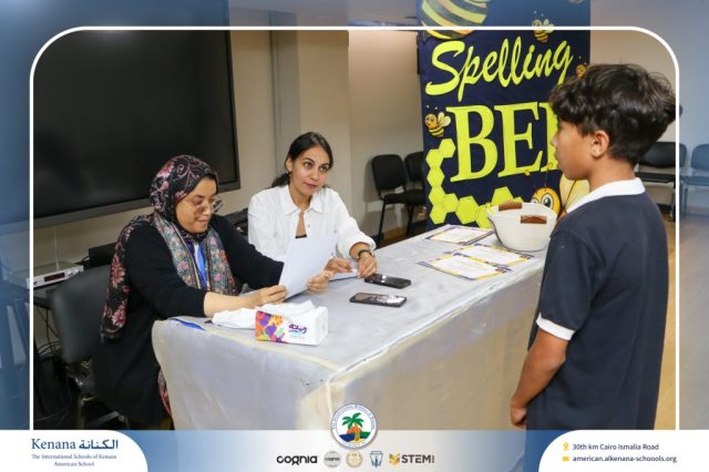 I.S.K American School | Spelling Bee - Grade 8A & B | 2025-2026