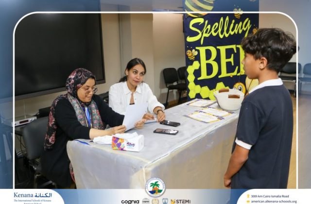 I.S.K American School | Spelling Bee - Grade 8A & B | 2025-2026