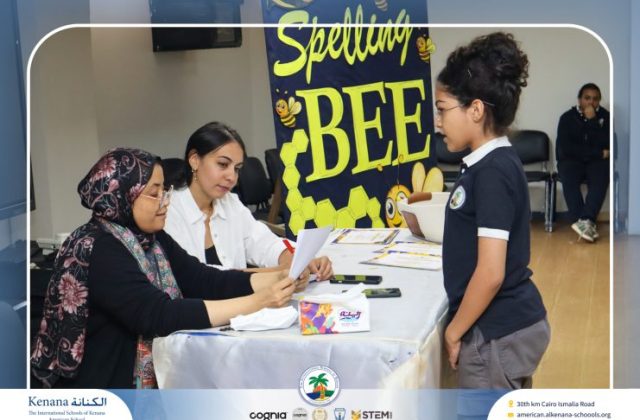 I.S.K American School | Spelling Bee - Grade 8A & B | 2025-2026