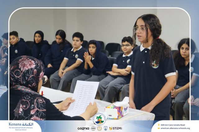 I.S.K American School | Spelling Bee - Grade 8A & B | 2025-2026