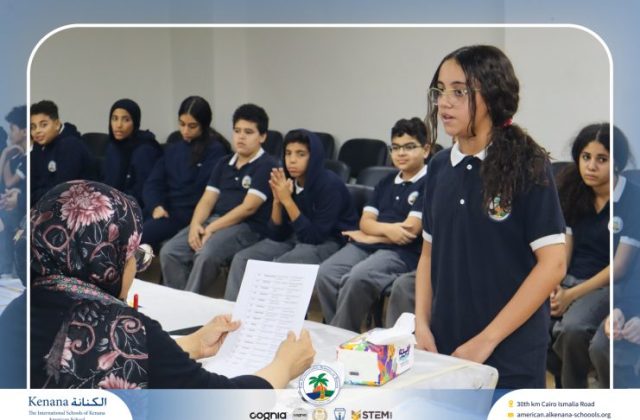 I.S.K American School | Spelling Bee - Grade 8A & B | 2025-2026