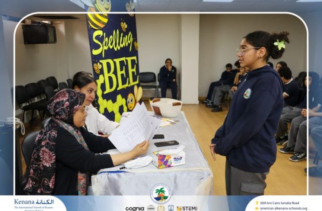 I.S.K American School | Spelling Bee - Grade 8A & B | 2025-2026