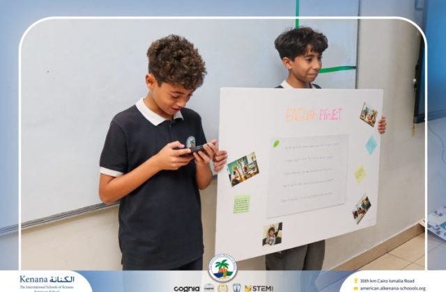 I.S.K American School | English Project - Grade 7A | 2025-2026