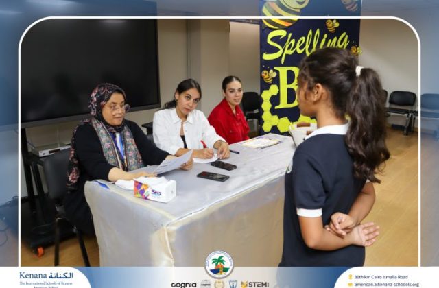 I.S.K American School | Spelling Bee - Grade 8A & B | 2025-2026