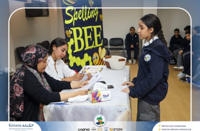 I.S.K American School | Spelling Bee - Grade 8A & B | 2025-2026