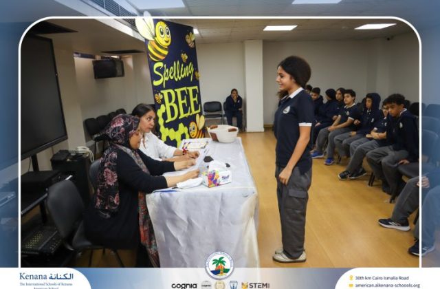 I.S.K American School | Spelling Bee - Grade 8A & B | 2025-2026