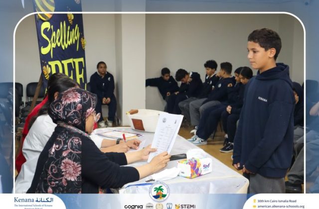 I.S.K American School | Spelling Bee - Grade 8A & B | 2025-2026
