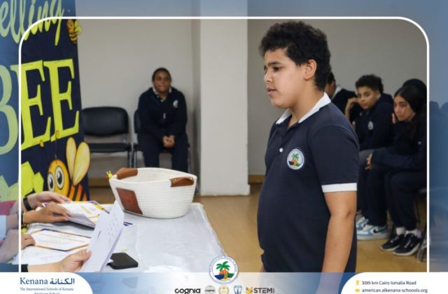 I.S.K American School | Spelling Bee - Grade 8A & B | 2025-2026