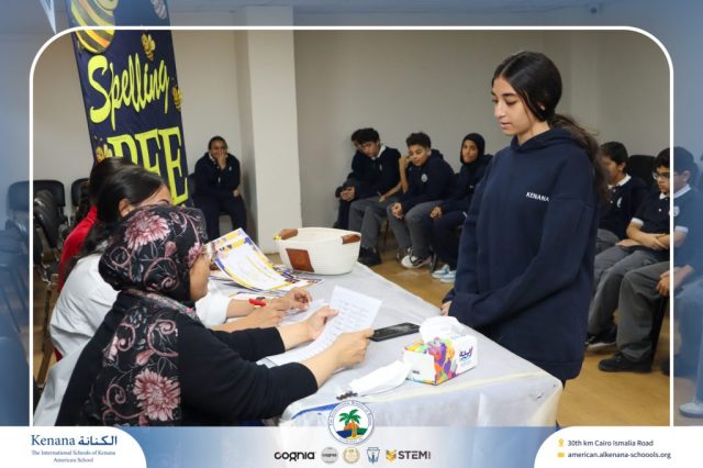 I.S.K American School | Spelling Bee - Grade 8A & B | 2025-2026