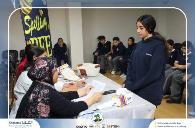 I.S.K American School | Spelling Bee - Grade 8A & B | 2025-2026