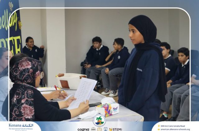 I.S.K American School | Spelling Bee - Grade 8A & B | 2025-2026