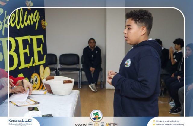 I.S.K American School | Spelling Bee - Grade 8A & B | 2025-2026