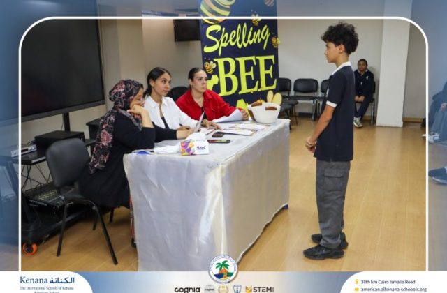 I.S.K American School | Spelling Bee - Grade 8A & B | 2025-2026
