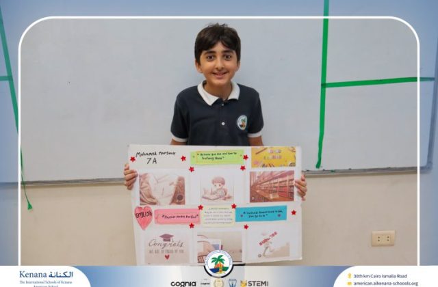 I.S.K American School | English Project - Grade 7A | 2025-2026