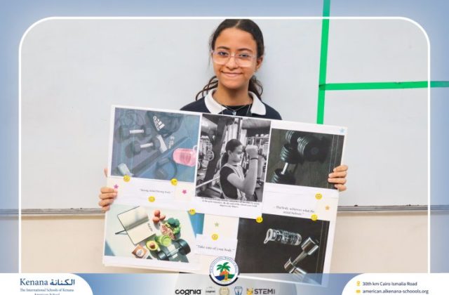 I.S.K American School | English Project - Grade 7A | 2025-2026