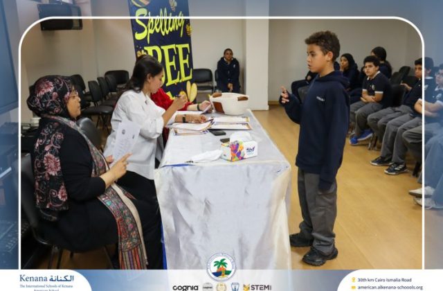 I.S.K American School | Spelling Bee - Grade 8A & B | 2025-2026