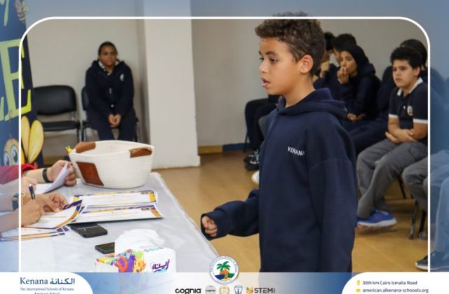 I.S.K American School | Spelling Bee - Grade 8A & B | 2025-2026