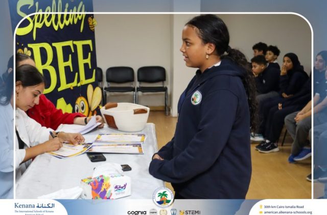 I.S.K American School | Spelling Bee - Grade 8A & B | 2025-2026