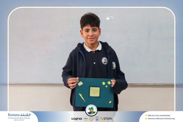 I.S.K American School | English Project – Grade 7B | 2025-2026