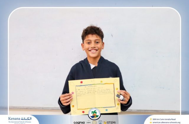 I.S.K American School | English Project – Grade 7B | 2025-2026
