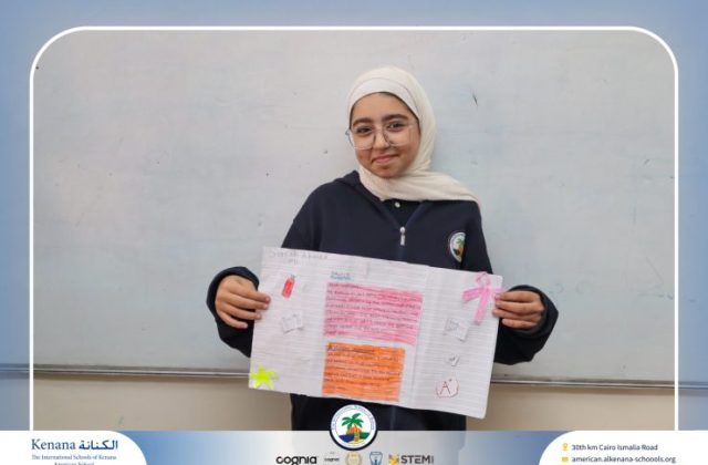 I.S.K American School | English Project – Grade 7B | 2025-2026