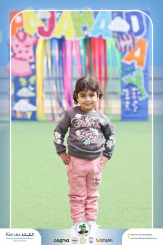 I.S.K American School | Pajama Day Memories Unlocked! - Pre-K ,KG1 and KG2 | 2025-2026