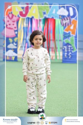 I.S.K American School | Pajama Day Memories Unlocked! - Pre-K ,KG1 and KG2 | 2025-2026