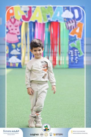 I.S.K American School | Pajama Day Memories Unlocked! - Pre-K ,KG1 and KG2 | 2025-2026