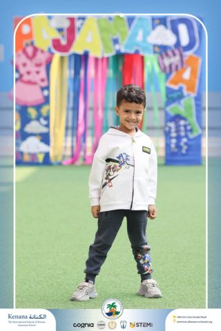 I.S.K American School | Pajama Day Memories Unlocked! - Pre-K ,KG1 and KG2 | 2025-2026