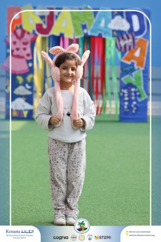 I.S.K American School | Pajama Day Memories Unlocked! - Pre-K ,KG1 and KG2 | 2025-2026