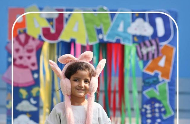 I.S.K American School | Pajama Day Memories Unlocked! - Pre-K ,KG1 and KG2 | 2025-2026