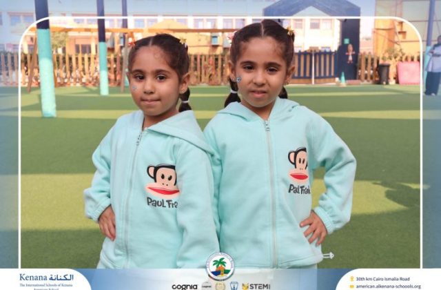 I.S.K American School | Pajama Day Memories Unlocked! - Pre-K ,KG1 and KG2 | 2025-2026