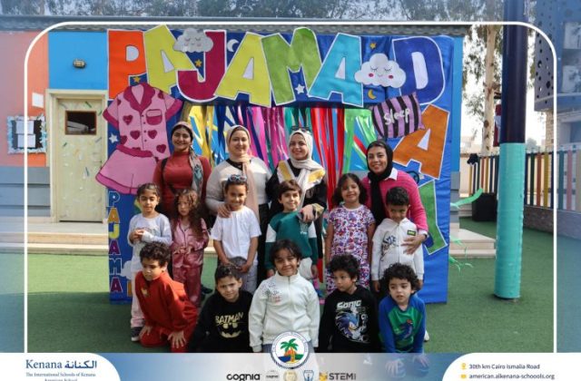 I.S.K American School | Pajama Day Memories Unlocked! - Pre-K ,KG1 and KG2 | 2025-2026