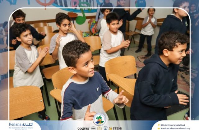 I.S.K American School | A Day of Joy and Creativity for Grades 1, 2 and 3 | 2025-2026