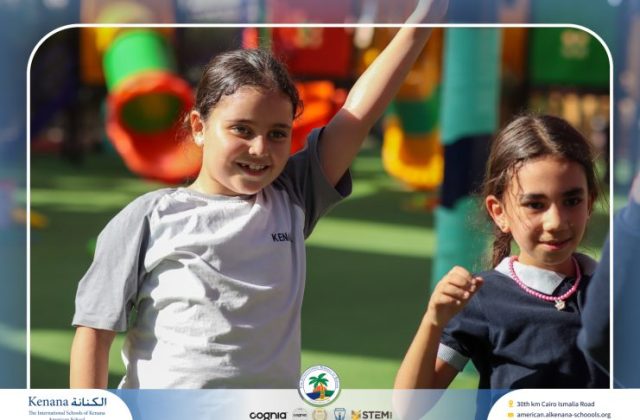 I.S.K American School | A Day of Joy and Creativity for Grades 1, 2 and 3 | 2025-2026