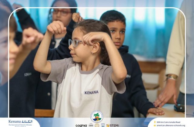 I.S.K American School | A Day of Joy and Creativity for Grades 1, 2 and 3 | 2025-2026
