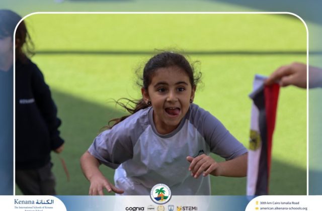 I.S.K American School | A Day of Joy and Creativity for Grades 1, 2 and 3 | 2025-2026