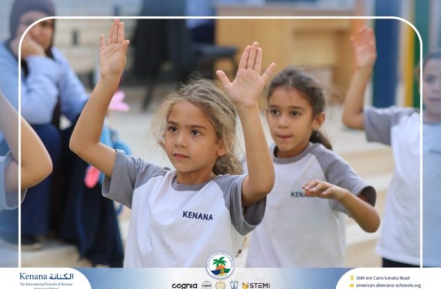 I.S.K American School | A Day of Joy and Creativity for Grades 1, 2 and 3 | 2025-2026
