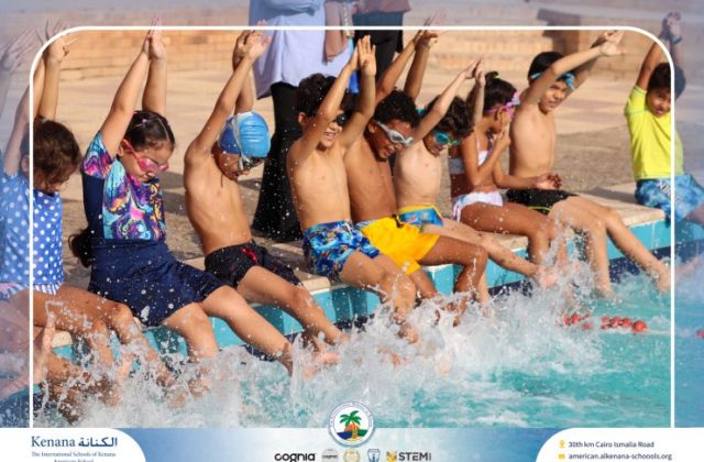 I.S.K American School | Pool Time – Grade 2A | 2025-2026