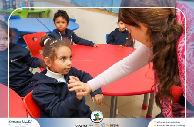 I.S.K American School | Self Safety Campaign – KG | 2025-2026