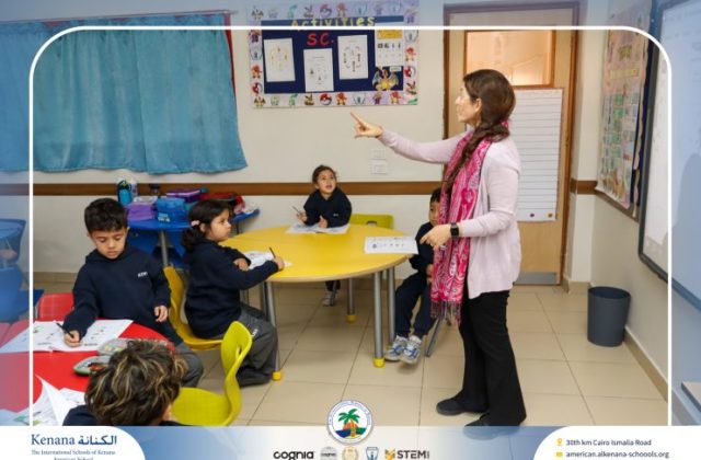 I.S.K American School | Self Safety Campaign – KG | 2025-2026