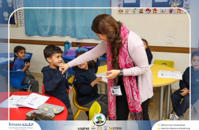 I.S.K American School | Self Safety Campaign – KG | 2025-2026