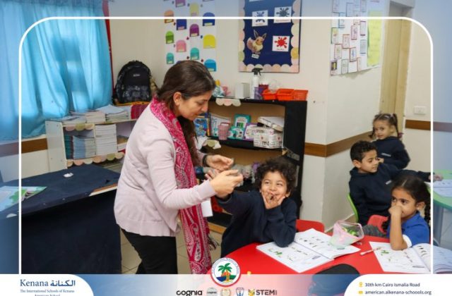 I.S.K American School | Self Safety Campaign – KG | 2025-2026