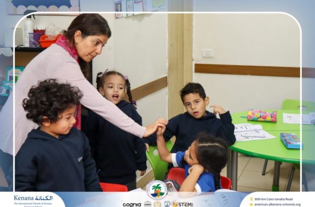 I.S.K American School | Self Safety Campaign – KG | 2025-2026