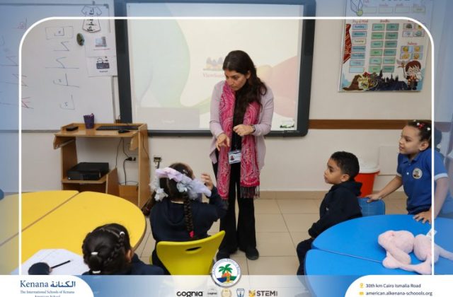 I.S.K American School | Self Safety Campaign – KG | 2025-2026